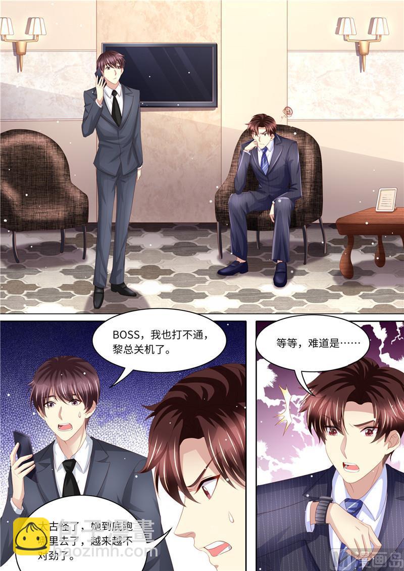 第226话 暖暖之争-第230话