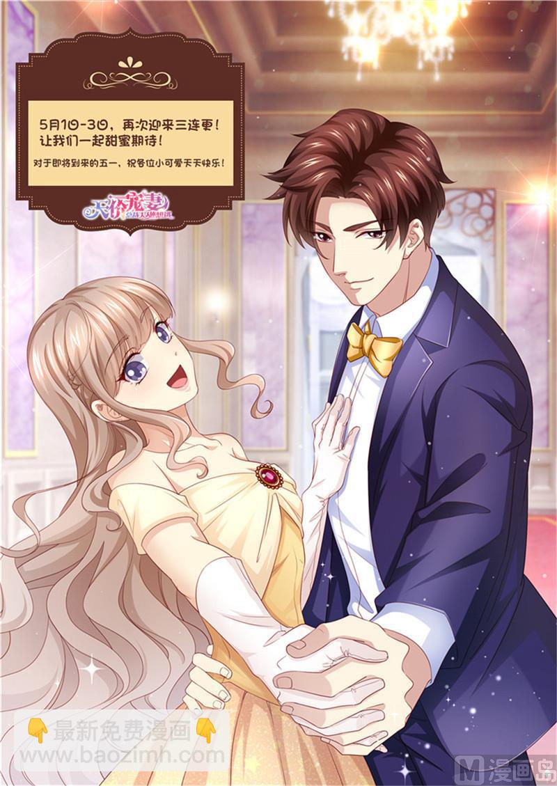 第228话 死傲娇-第232话