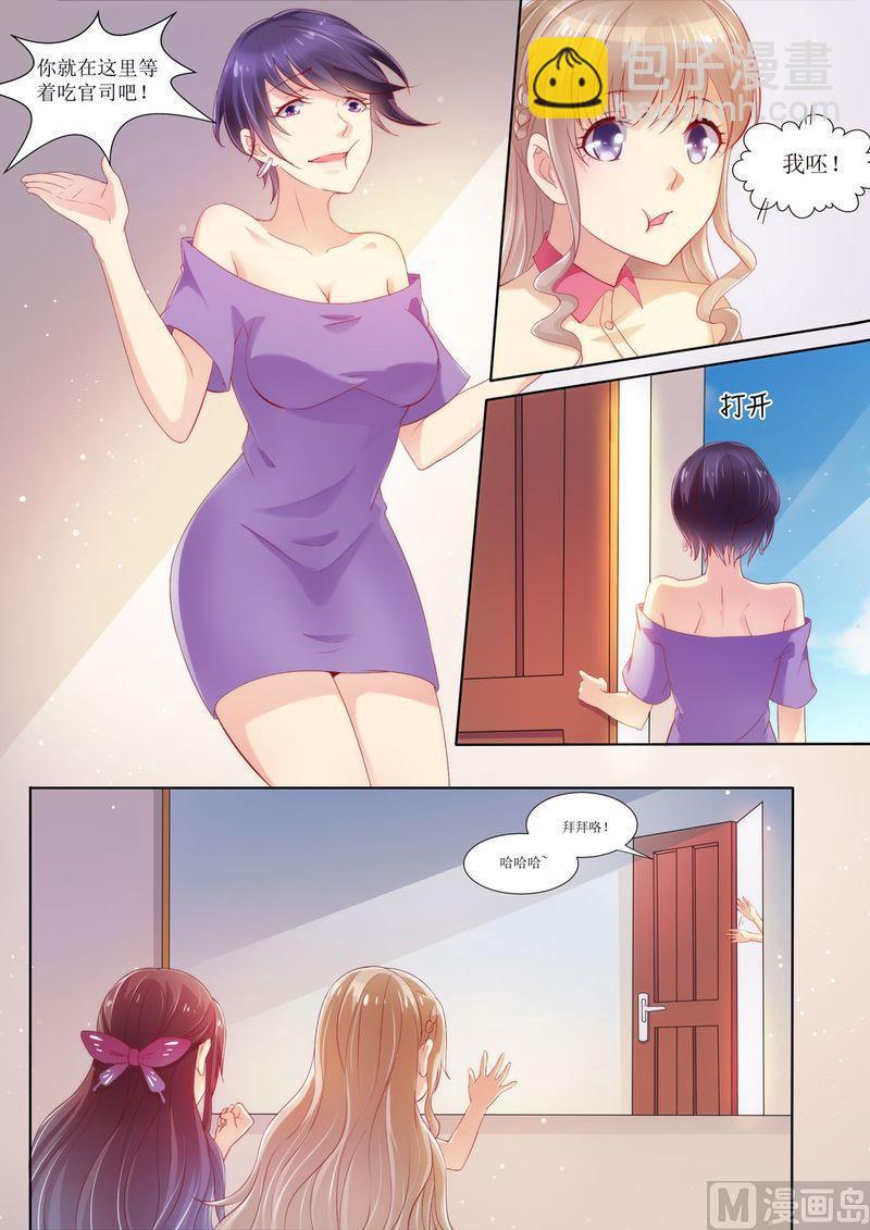 第24话 给我上车-第26话