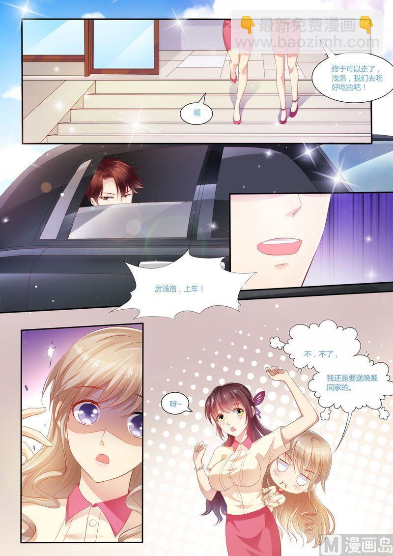 第24话 给我上车-第26话