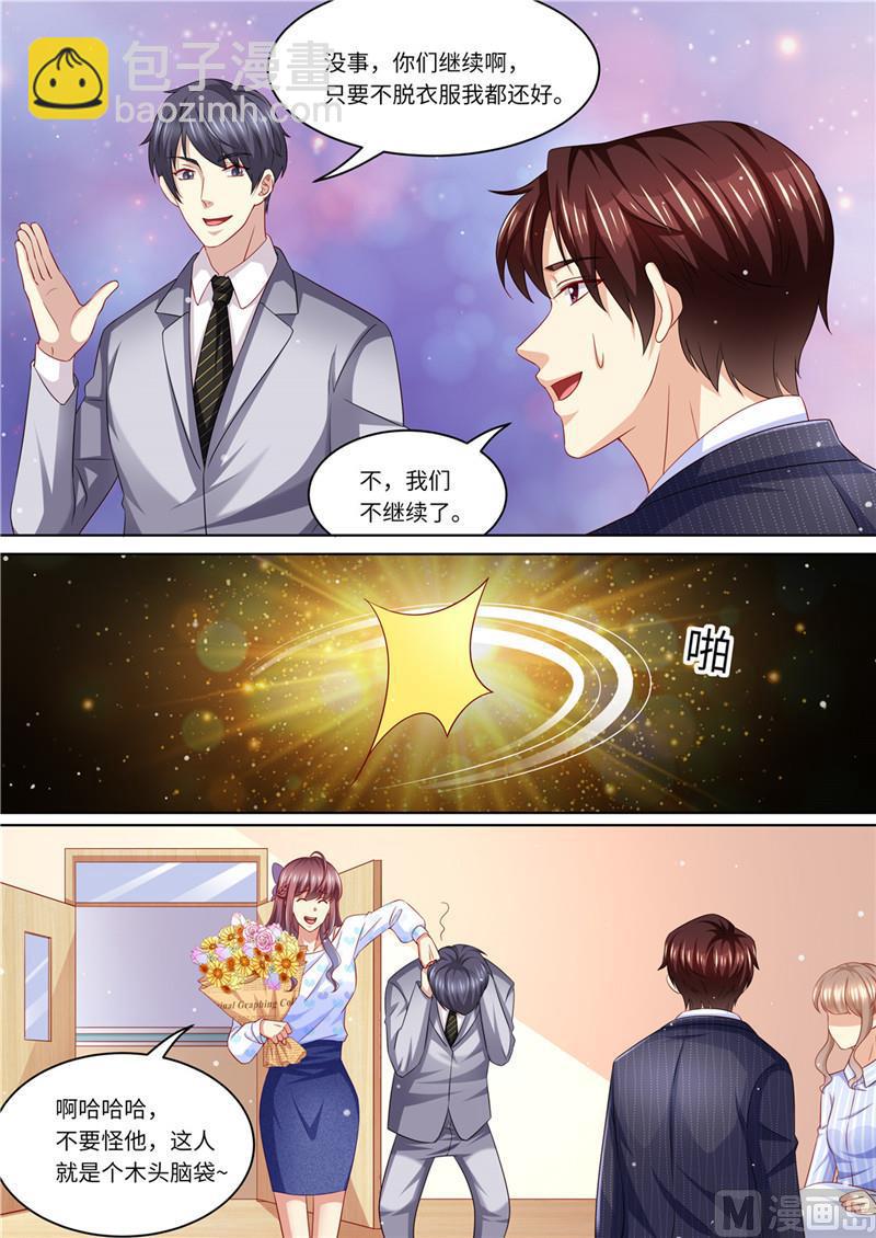 第230话 病房里的甜蜜-第234话