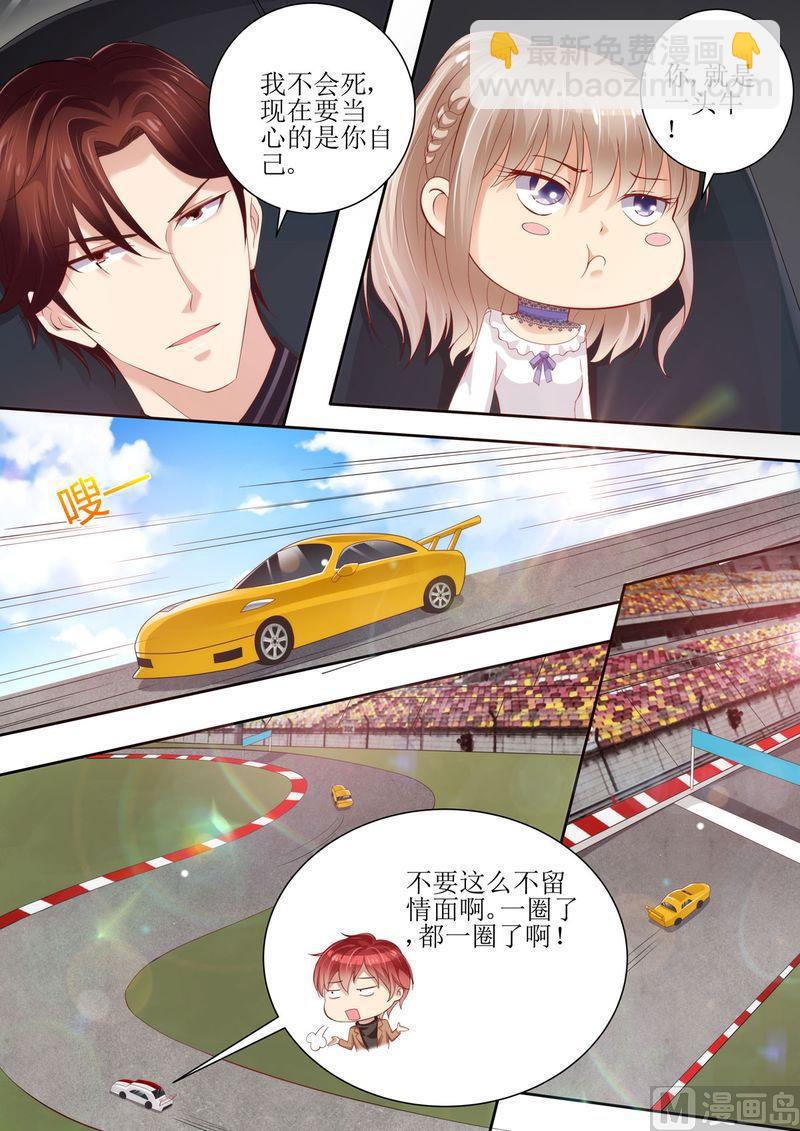 第28话 来比一场吧-第30话