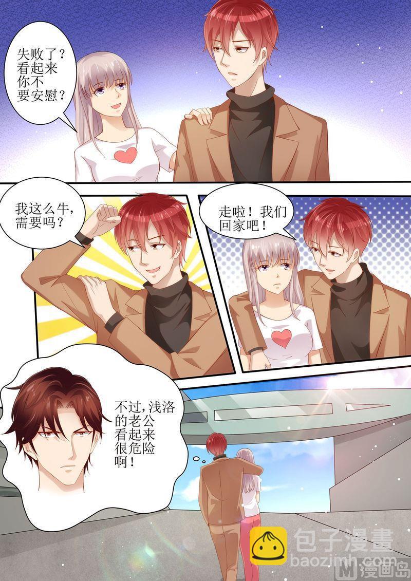 第28话 来比一场吧-第30话