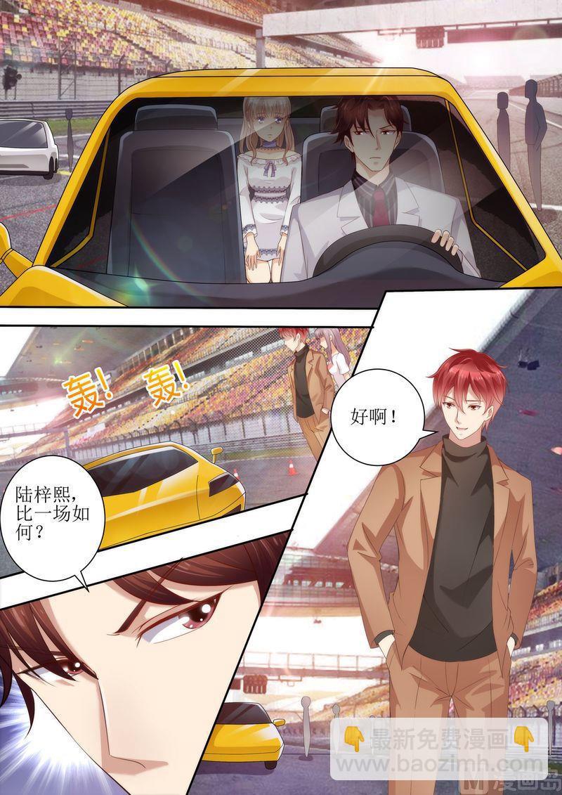 第28话 来比一场吧-第30话