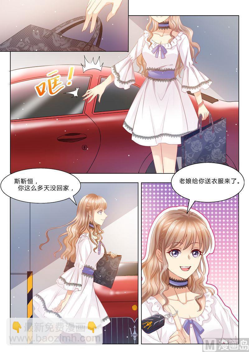 第29话 道歉-第32话