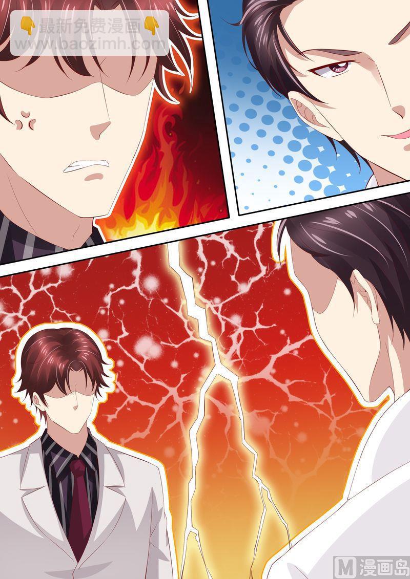 第33话 情敌-第36话