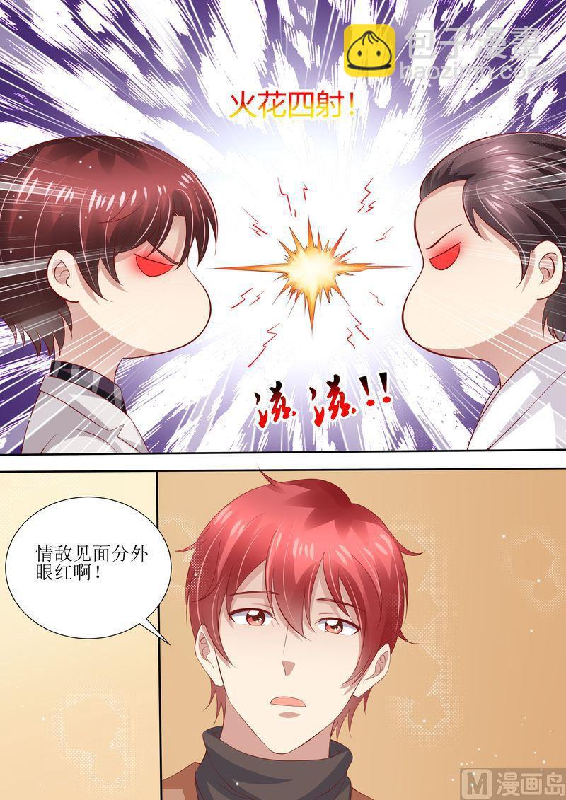 第33话 情敌-第36话