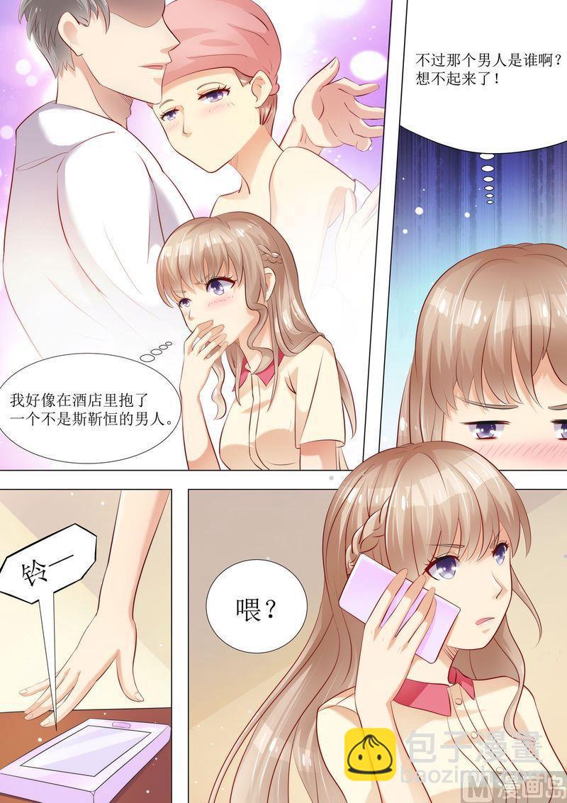 第35话 又见仇人-第38话