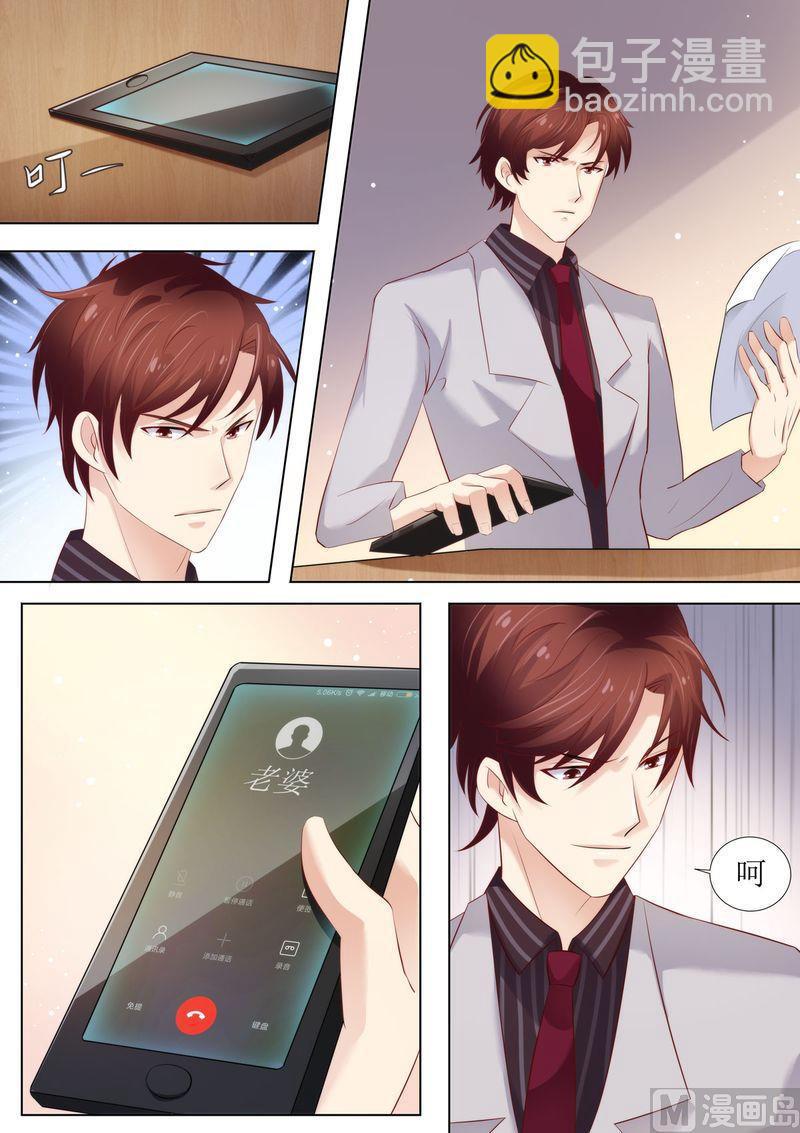 第35话 又见仇人-第38话