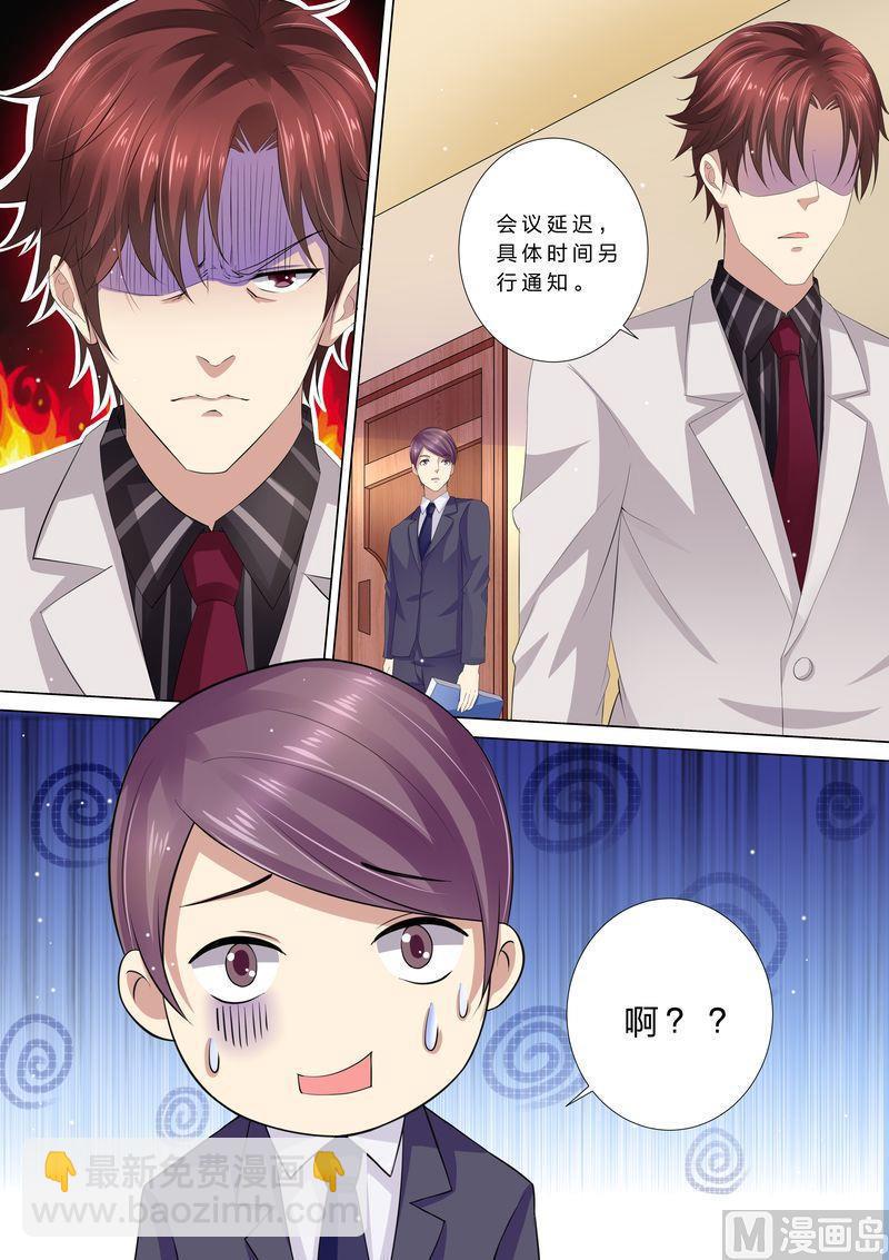 第37话 搬救兵-第40话