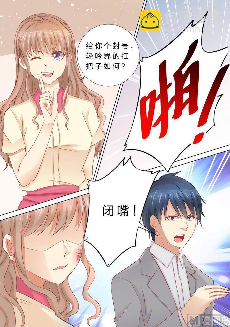 第37话 搬救兵-第40话