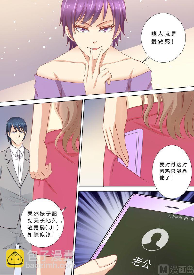 第37话 搬救兵-第40话