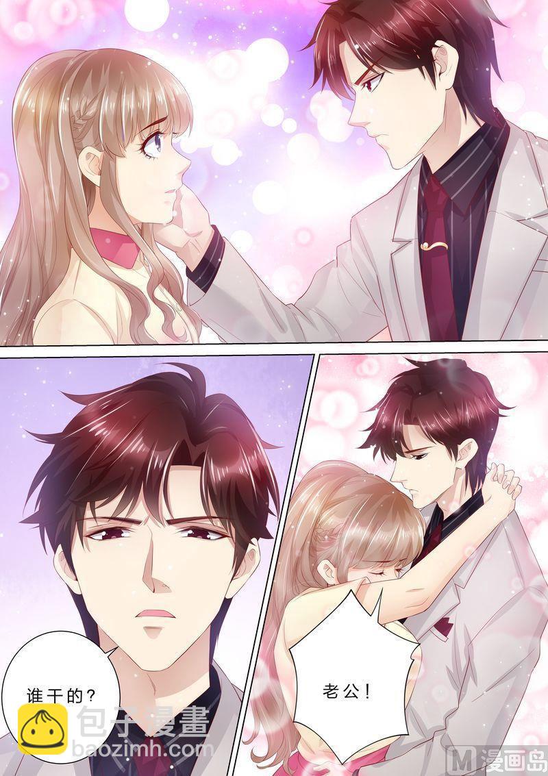 第39话 老公来了！-第42话