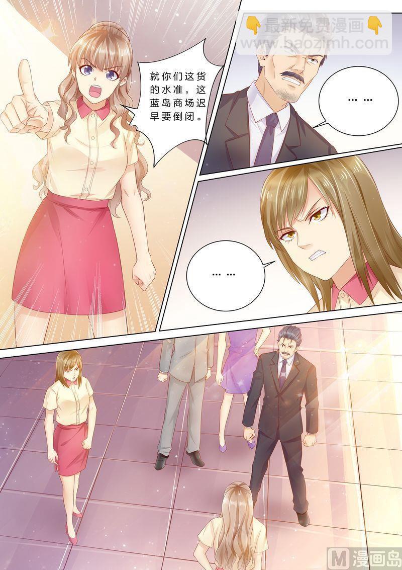 第39话 老公来了！-第42话