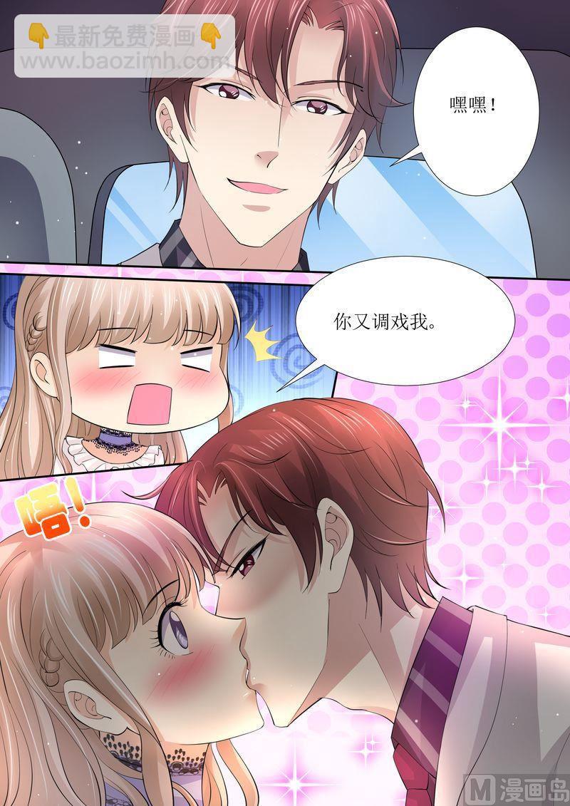 第41话 安排！-第44话