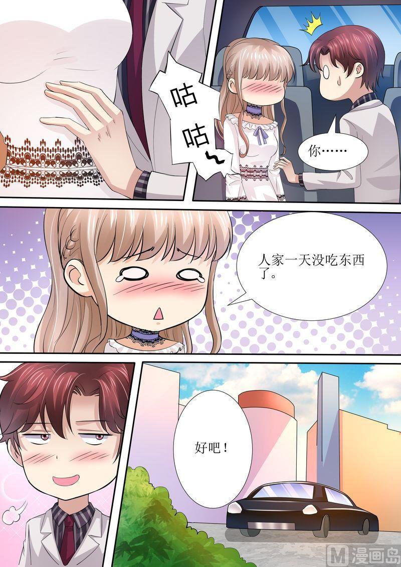 第41话 安排！-第44话