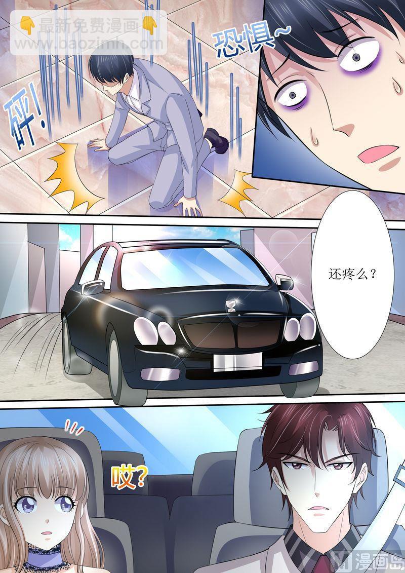 第41话 安排！-第44话