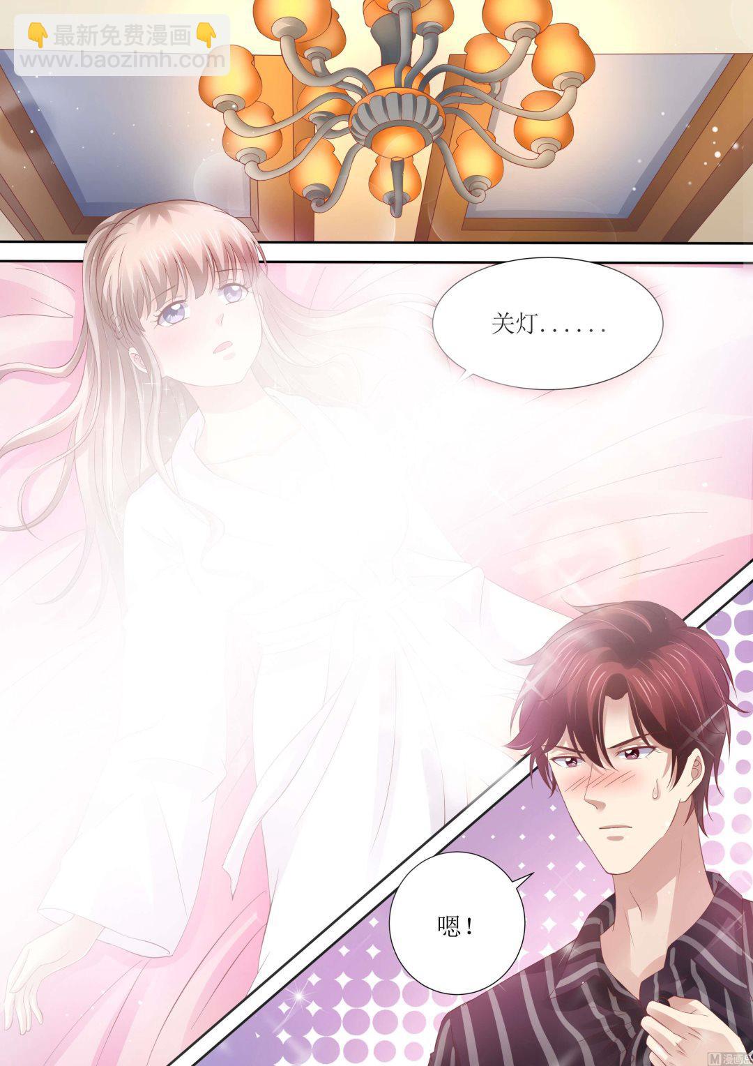 第43话 体贴的妻子-第46话