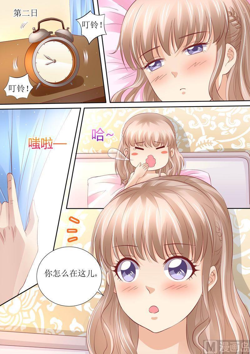 第43话 体贴的妻子-第46话