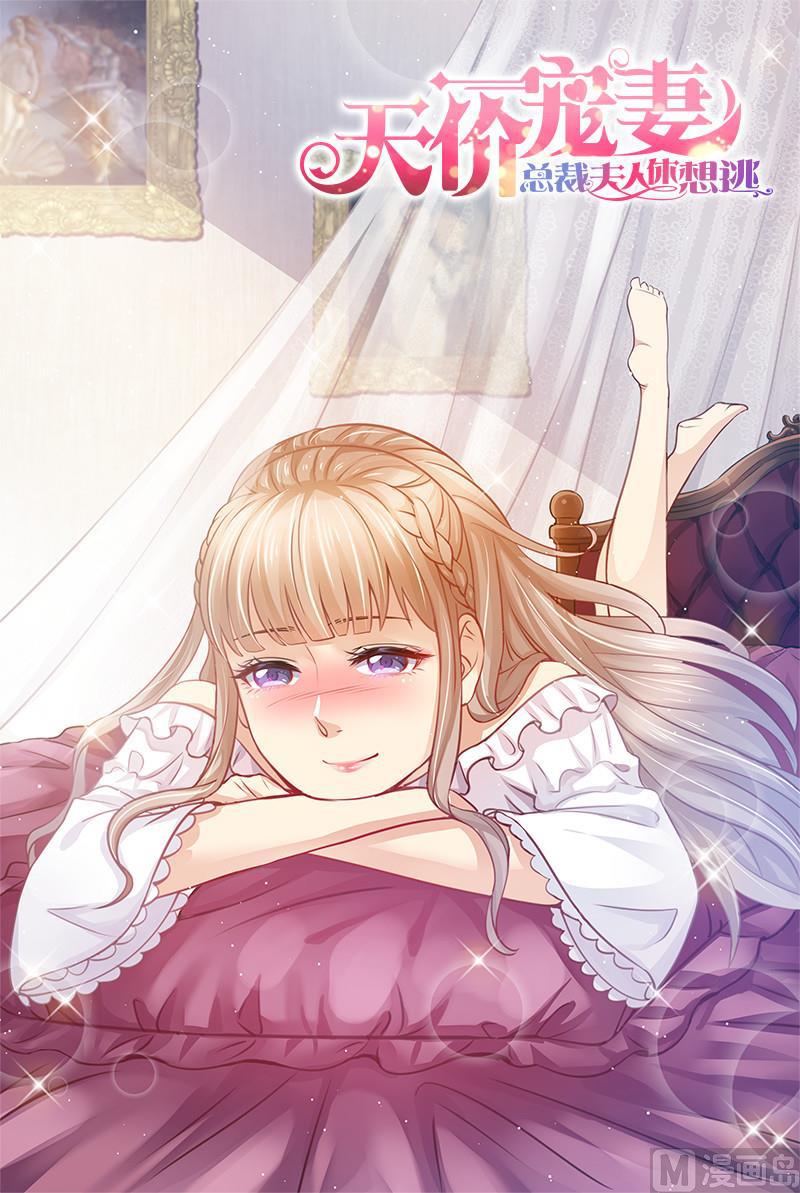 第45话 影视公司-第48话