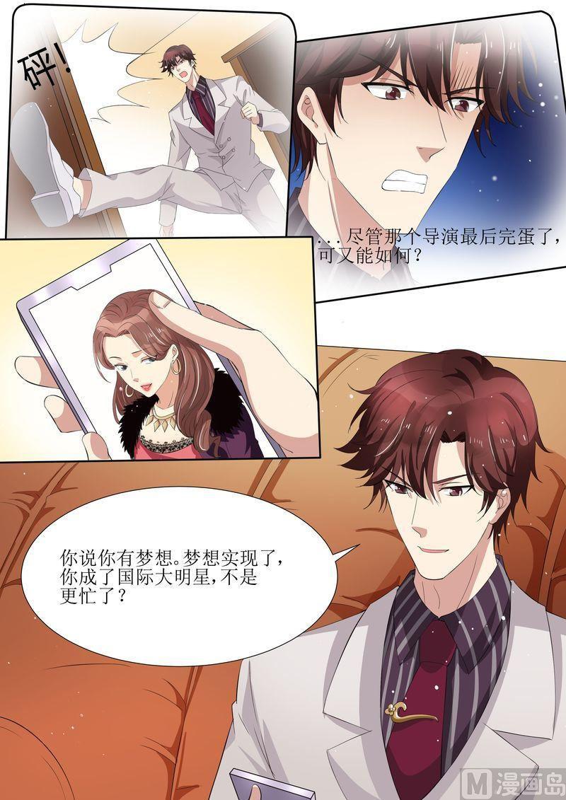 第45话 影视公司-第48话