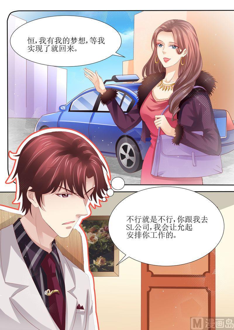 第45话 影视公司-第48话