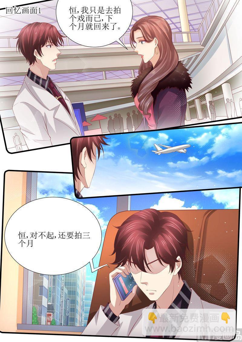 第45话 影视公司-第48话