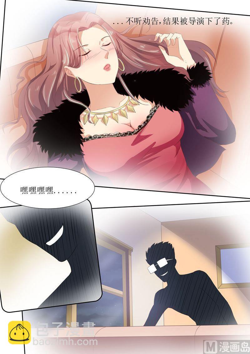 第45话 影视公司-第48话