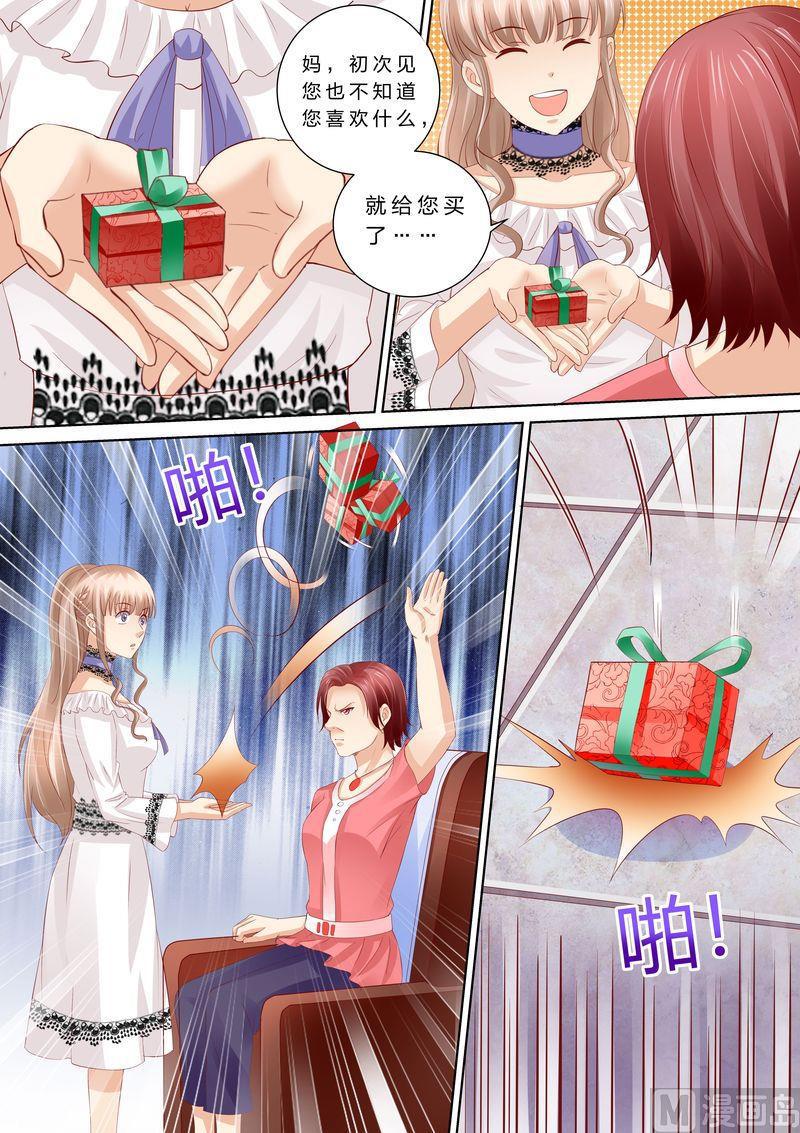 第47话 狐狸精-第50话