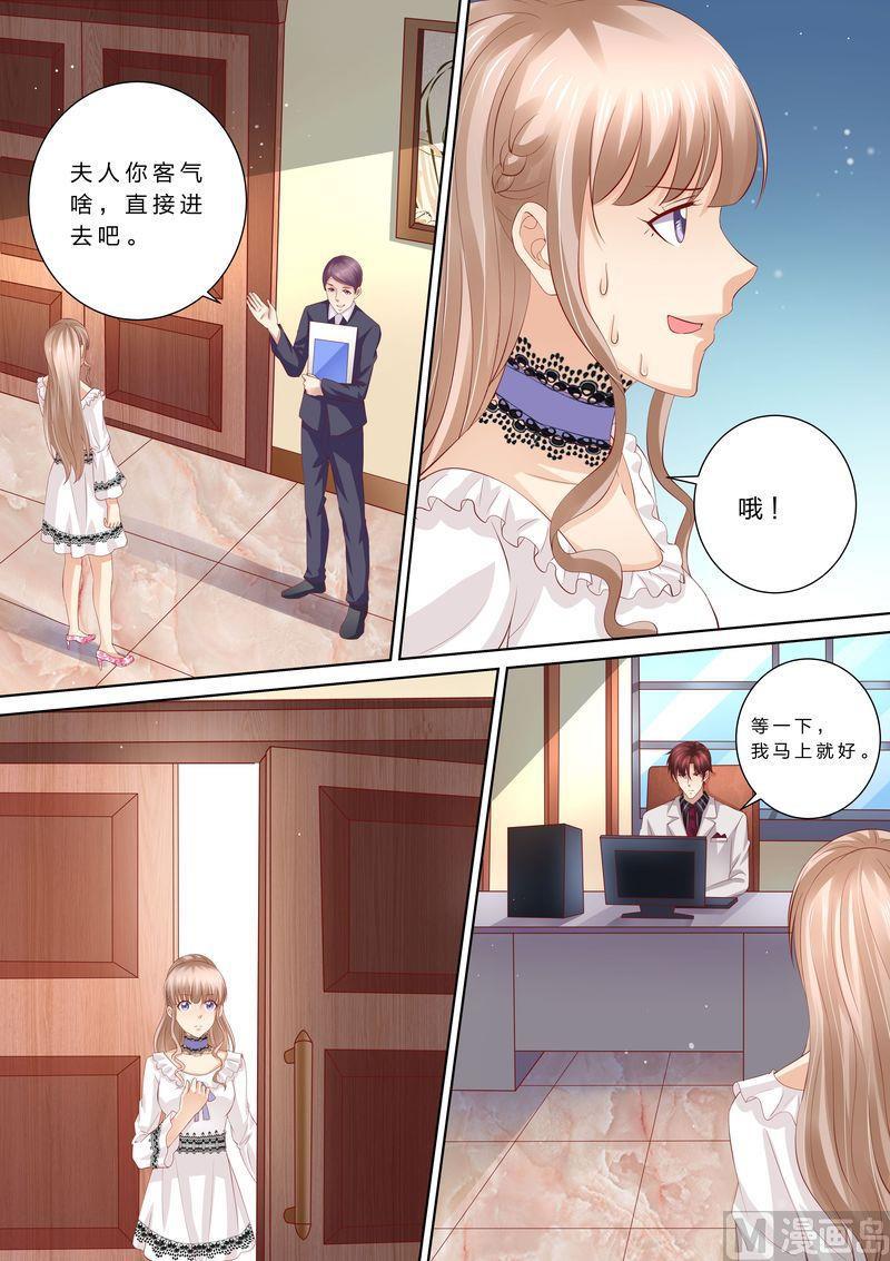 第47话 狐狸精-第50话