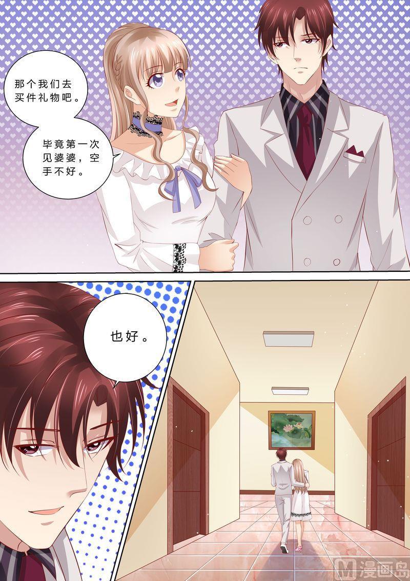 第47话 狐狸精-第50话