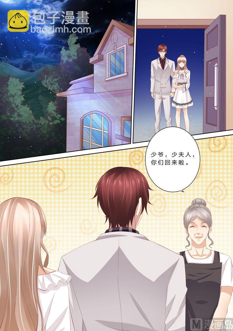 第47话 狐狸精-第50话