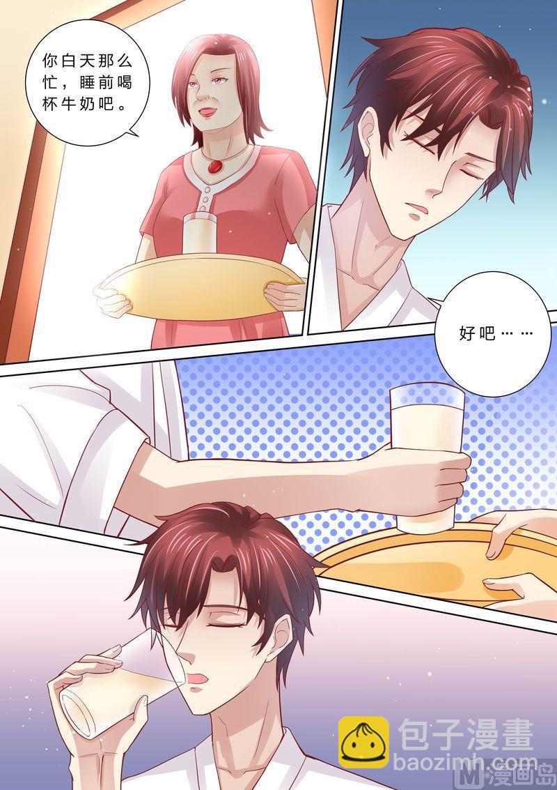 第49话 情敌登场-第52话