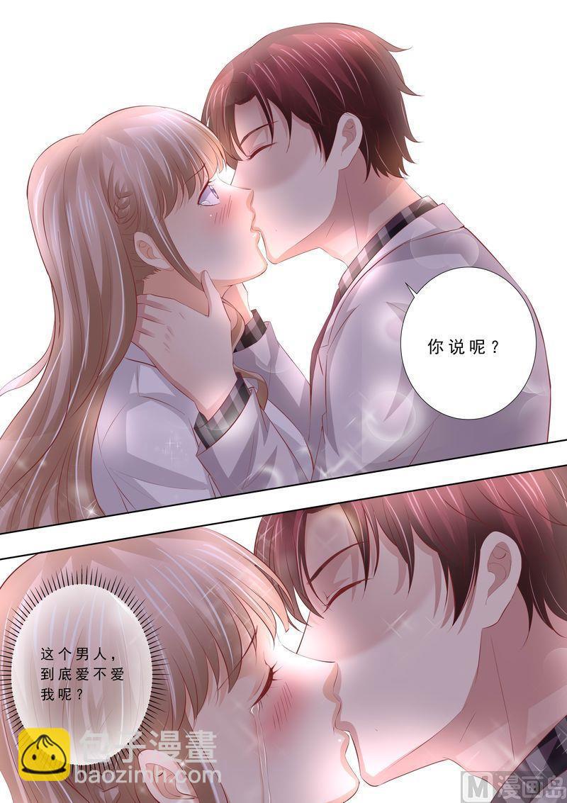 第50话 不和谐的日子-第54话