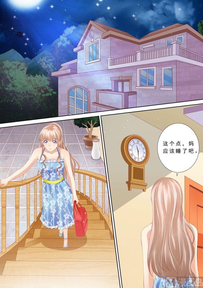 第50话 不和谐的日子-第54话