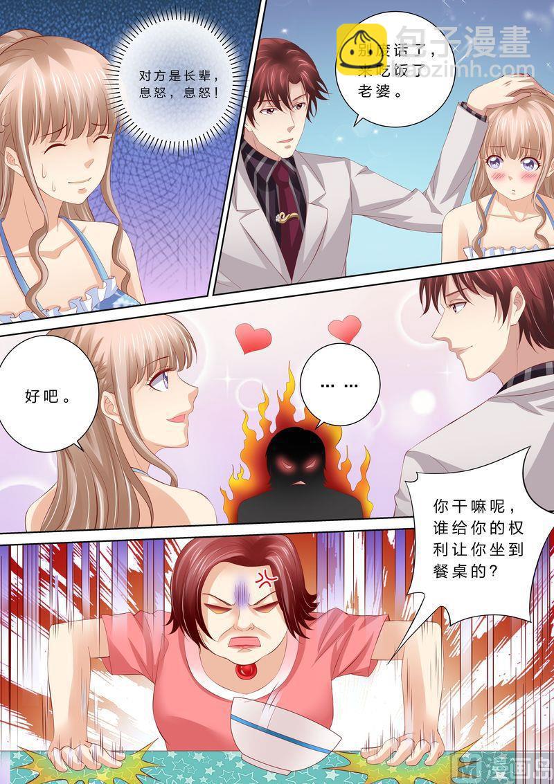 第50话 不和谐的日子-第54话