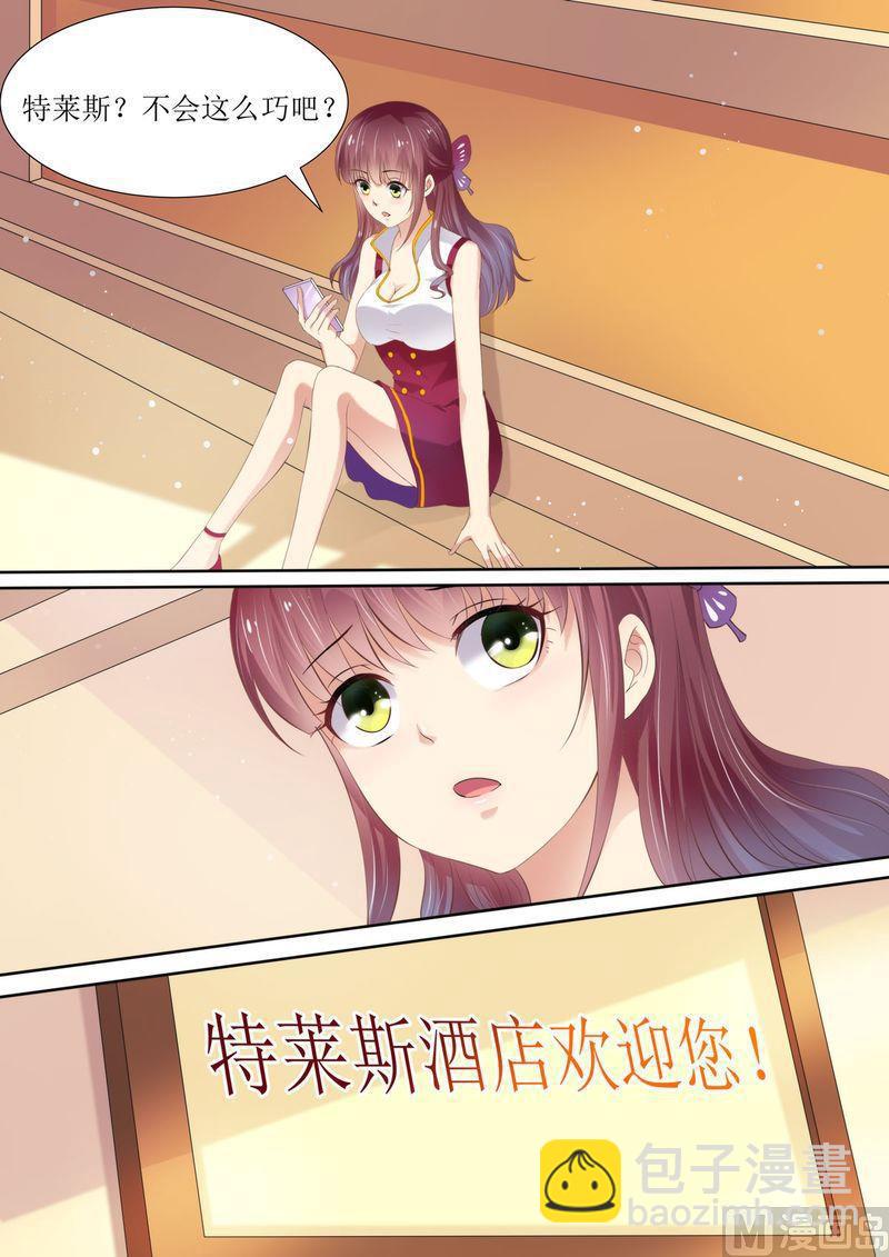 第52话 晚晚的遭遇-第56话