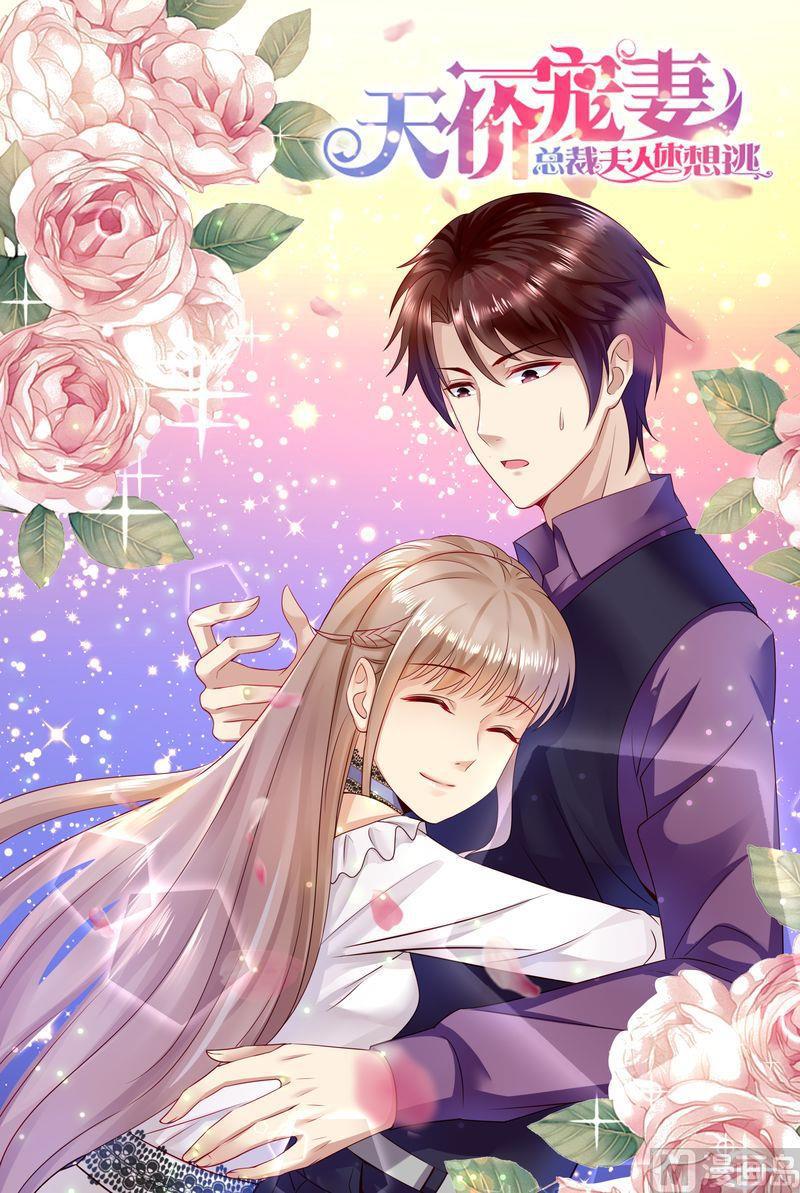 第54话 累成狗-第58话