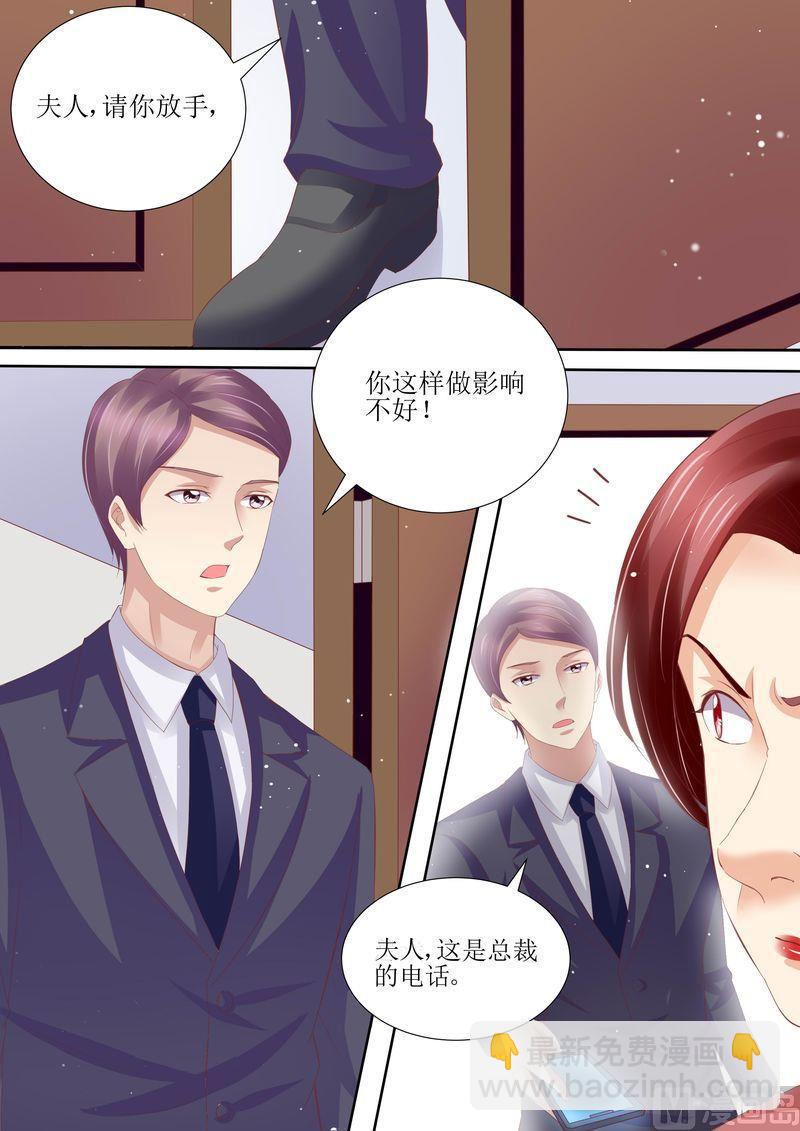 第54话 累成狗-第58话