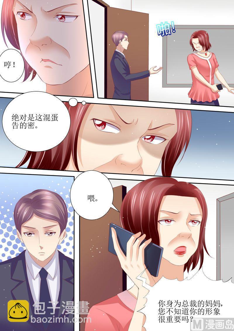 第54话 累成狗-第58话