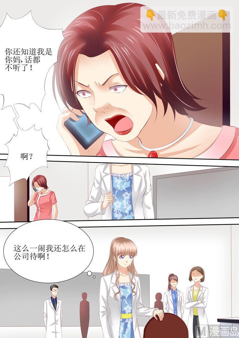 第54话 累成狗-第58话