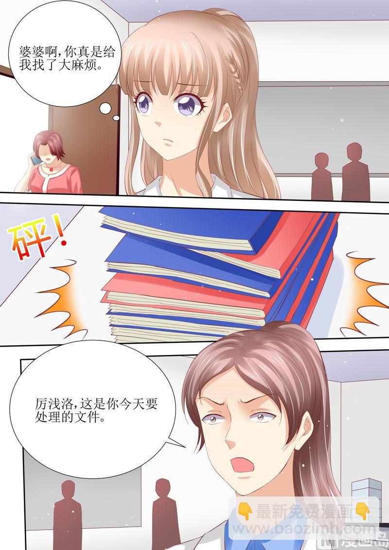 第54话 累成狗-第58话