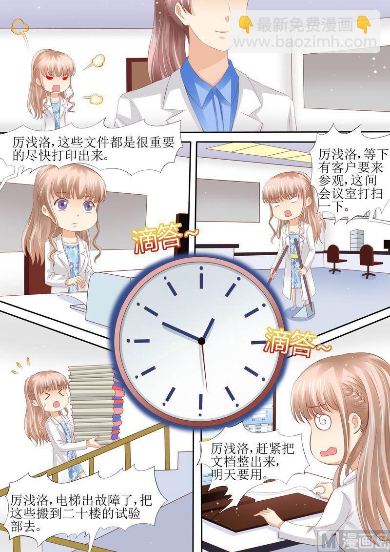 第54话 累成狗-第58话