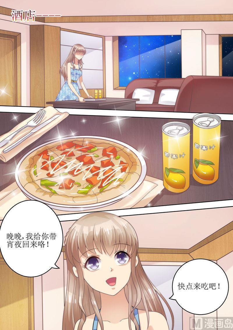 第56话 讨说法-第60话