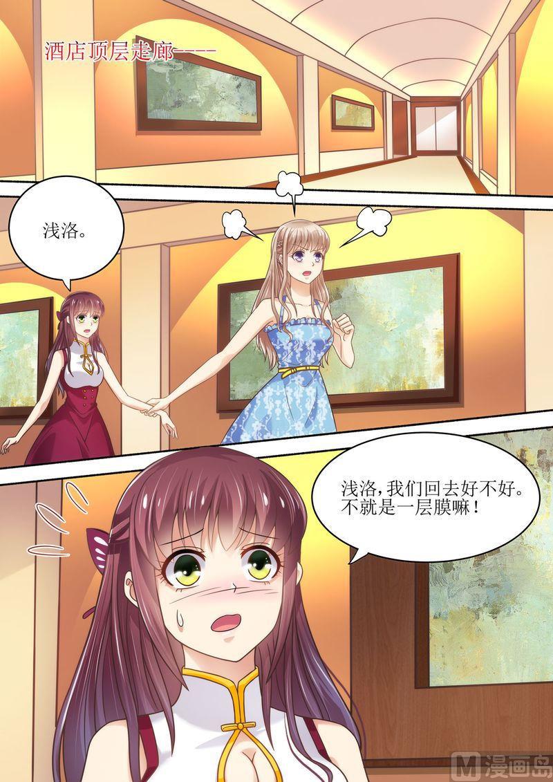 第56话 讨说法-第60话