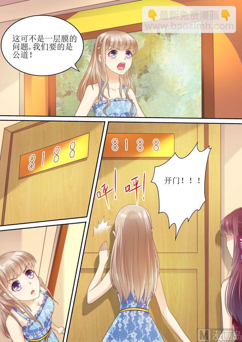 第56话 讨说法-第60话