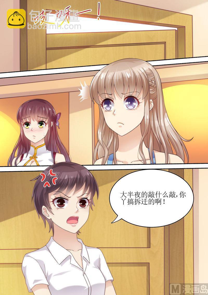 第56话 讨说法-第60话