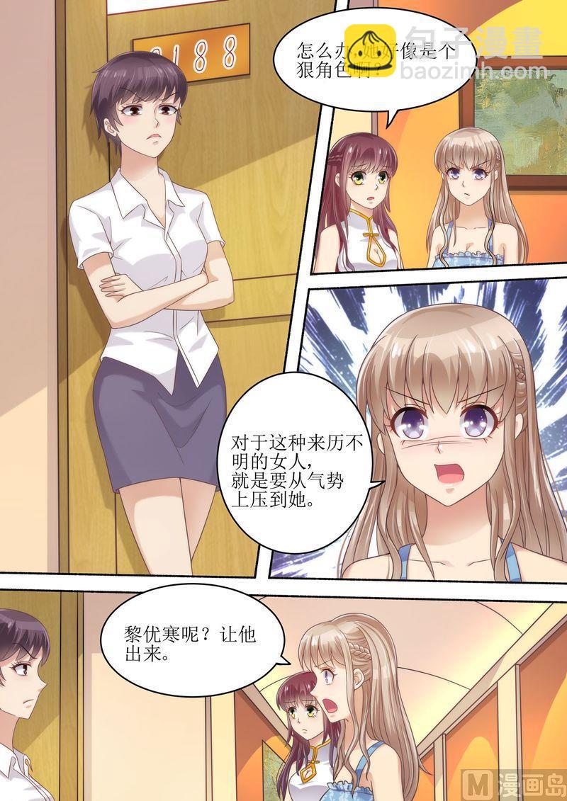 第56话 讨说法-第60话