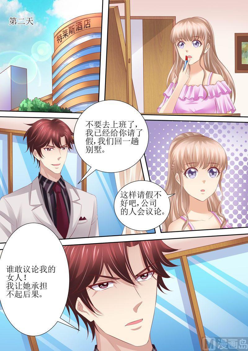 第58话 惊喜-第62话