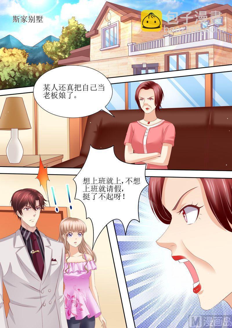 第58话 惊喜-第62话